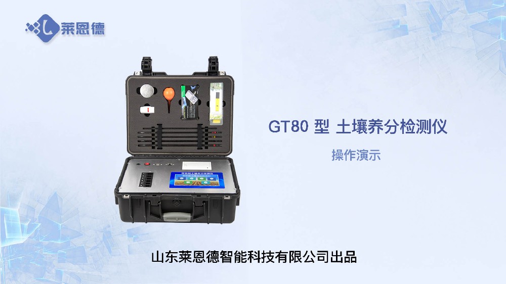 ȫ�Ŀ�����B�֙z�yGT80��B